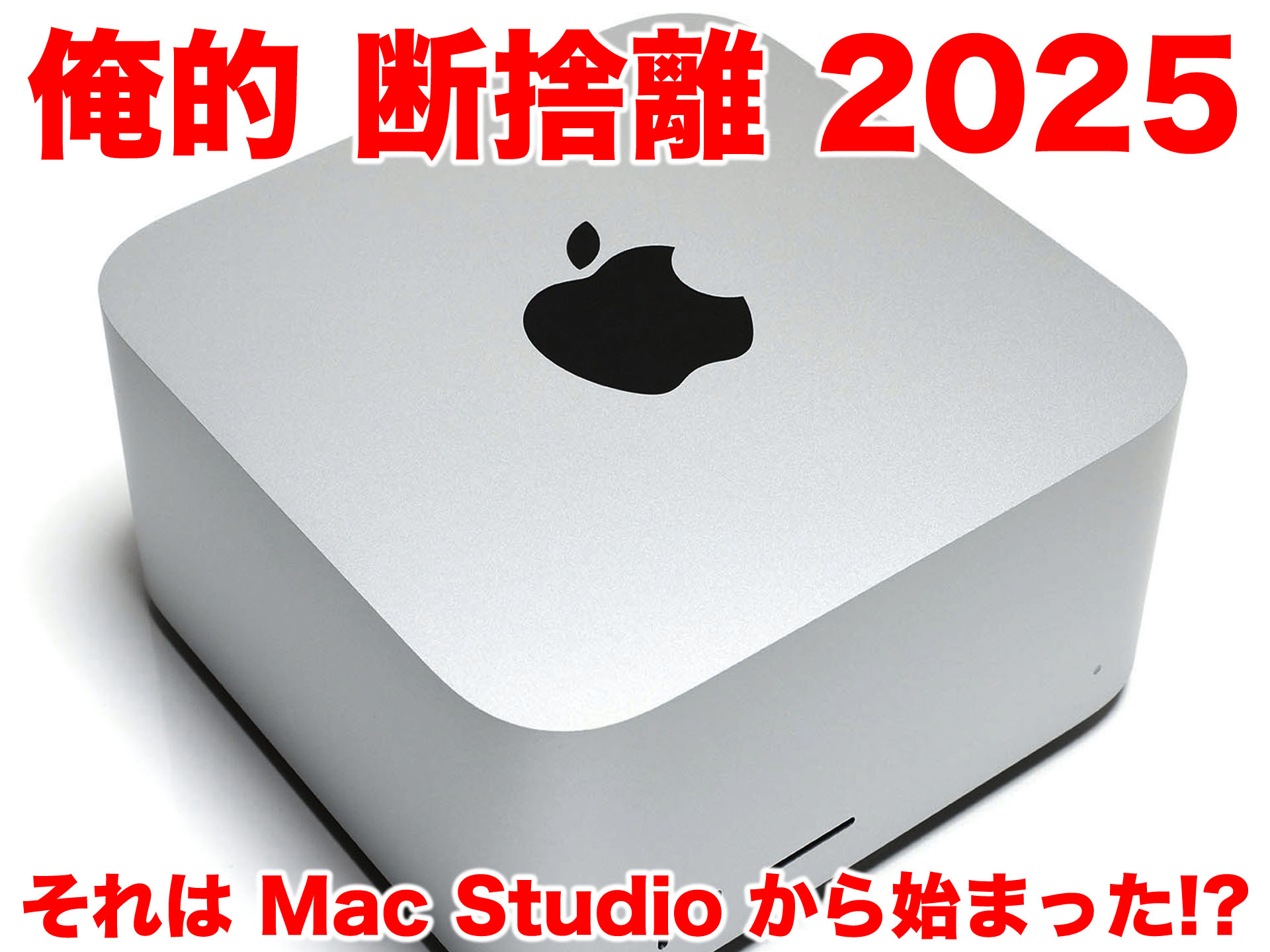 断捨離中 山下英子断舍离2025年1月28 - YouTube